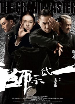 闵闵老师-孔雀情趣[1V/918MB]